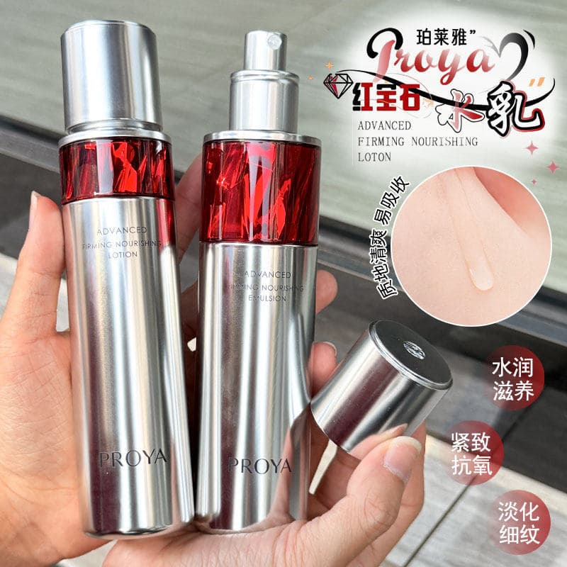 Nova Versão 2.0!Conjunto de Loção Polya Ruby Loção Toner Rejuvenescedora Hidratante Reafirmante 120ml