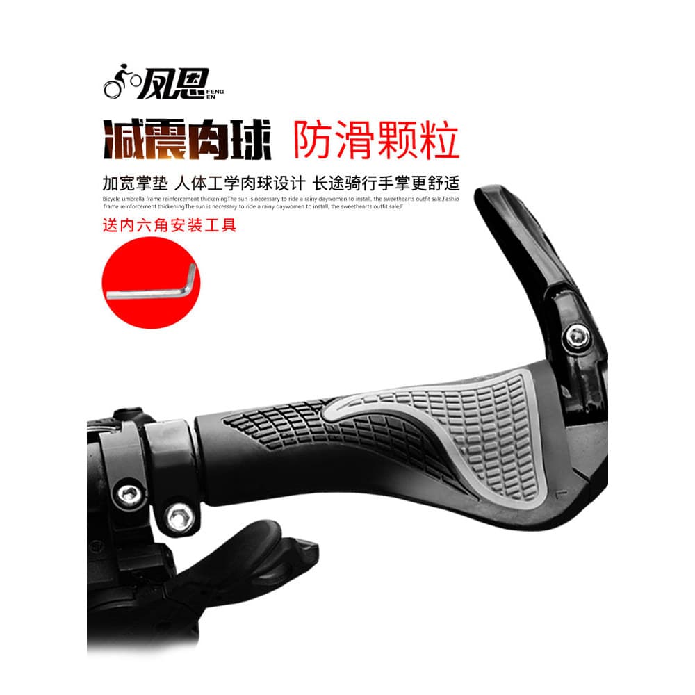 Guidão de bicicleta chifres Vice guiador Mountain Bike guiador capa bola de carne guiador capa de borracha guiador apert