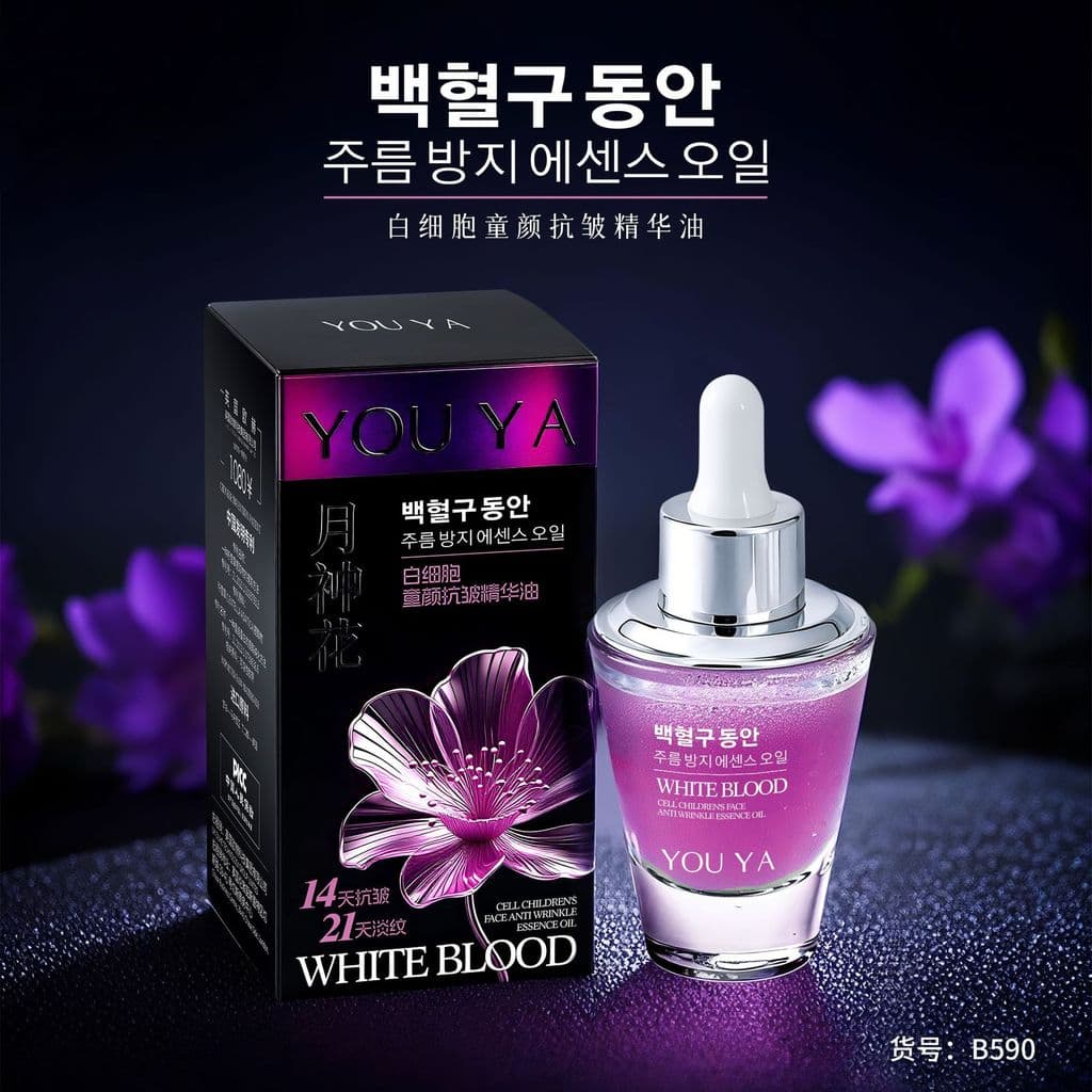 Toranja célula branca criança rosto Anti-rugas essência roxo dupla camada óleo endurecimento melhorando o embotamento Fa