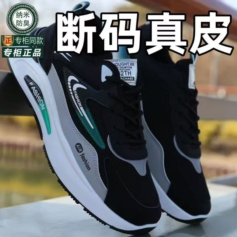 Venda quente 2026 primavera sapatos masculinos respirável novos sapatos casuais tênis aumentando tênis masculinos luz sa