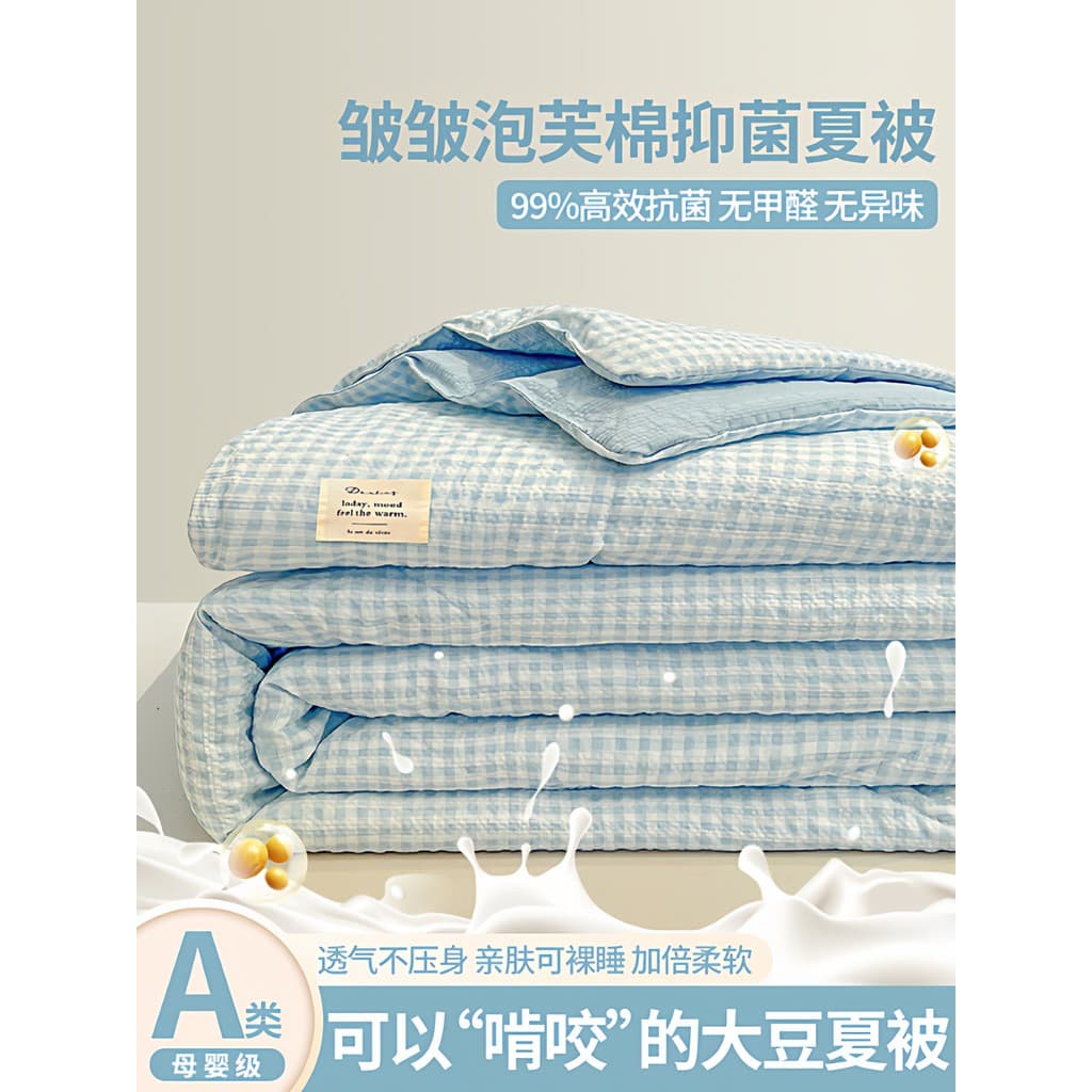 Muji Estilo Classe A Colcha Fresca de Verão Estilo Creme Colcha de Ar Condicionado Dormitório Colcha Única Fina Primaver