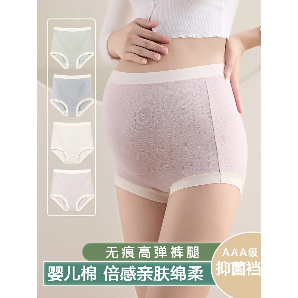 Roupa interior para grávidas de algodão puro, roupa íntima para grávidas, tamanho grande, cintura alta, roupa íntima par