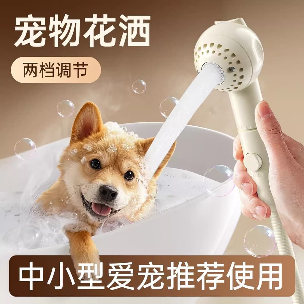 Pet banho Sprinkler filhote de cachorro gato cão dedicado cabeça de chuveiro torneira externa cão lavagem gato ferrament