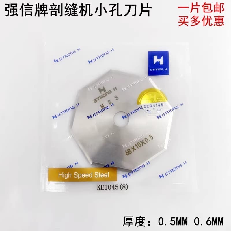 Lâmina de máquina de costura qianxin, furo redondo, espessura 0.5MM0.6MM, dupla face, lã, caxemira, máquina de costura,
