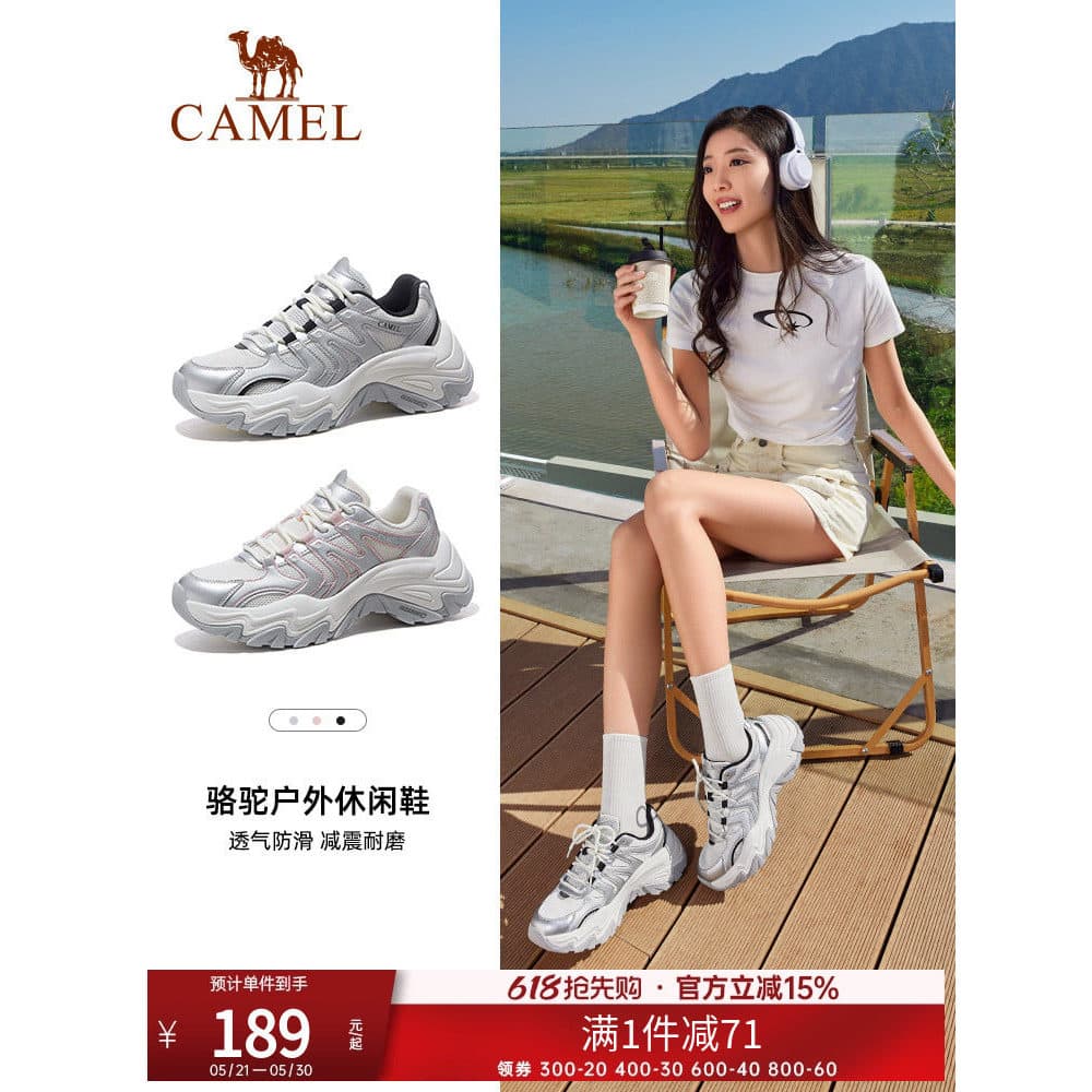 Camelo nuvem andando ao ar livre sapatos casuais sapatos femininos primavera novo estilo papai sapatos de sola grossa sa