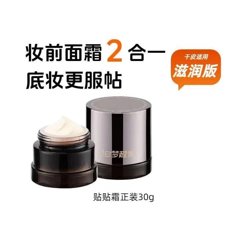 Daydream Awakening Home Creme Adesivo Creme Poros Invisíveis Antes da Maquiagem Não É Fácil de Jam Pó Maquiagem Primer