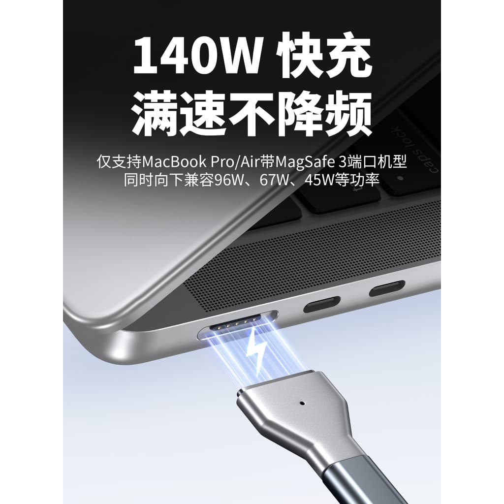 Youlian aplicável Apple Laptop typec para magsafe3 cabo magnético 53cm 13 adaptador cabo de carregamento ar novo estilo