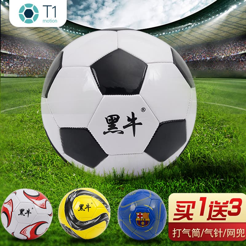 Genuíno No. 4 Futebol Baixo Elástico Alunos do Ensino Fundamental Bola Especial Treinamento de Jardim de Infância No. 3