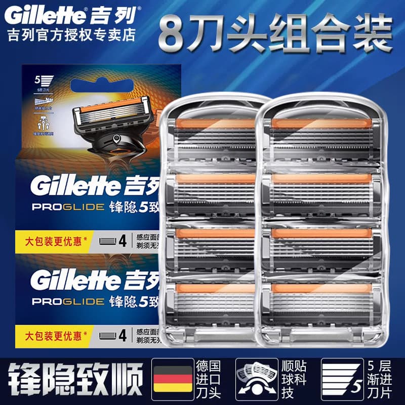Gillette Fengyinzhishun Lâmina de barbear Manual masculina, lâmina de barbear de 5 camadas, cabeça de barbear não gereel