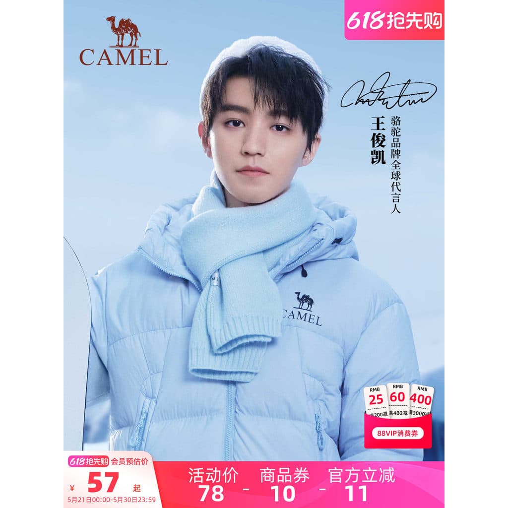 [Wang Junkai Mesmo Estilo] Cachecol de Camelo Inverno Feminino Presente de Dia dos Namorados Babador Quente Masculino Le