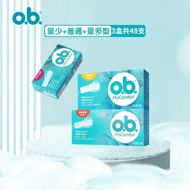 Johnson & Johnson ob Tampão embutido 16 peças Guardanapo higiênico de dedo Tia Guardanapo Menstrual Natação Im