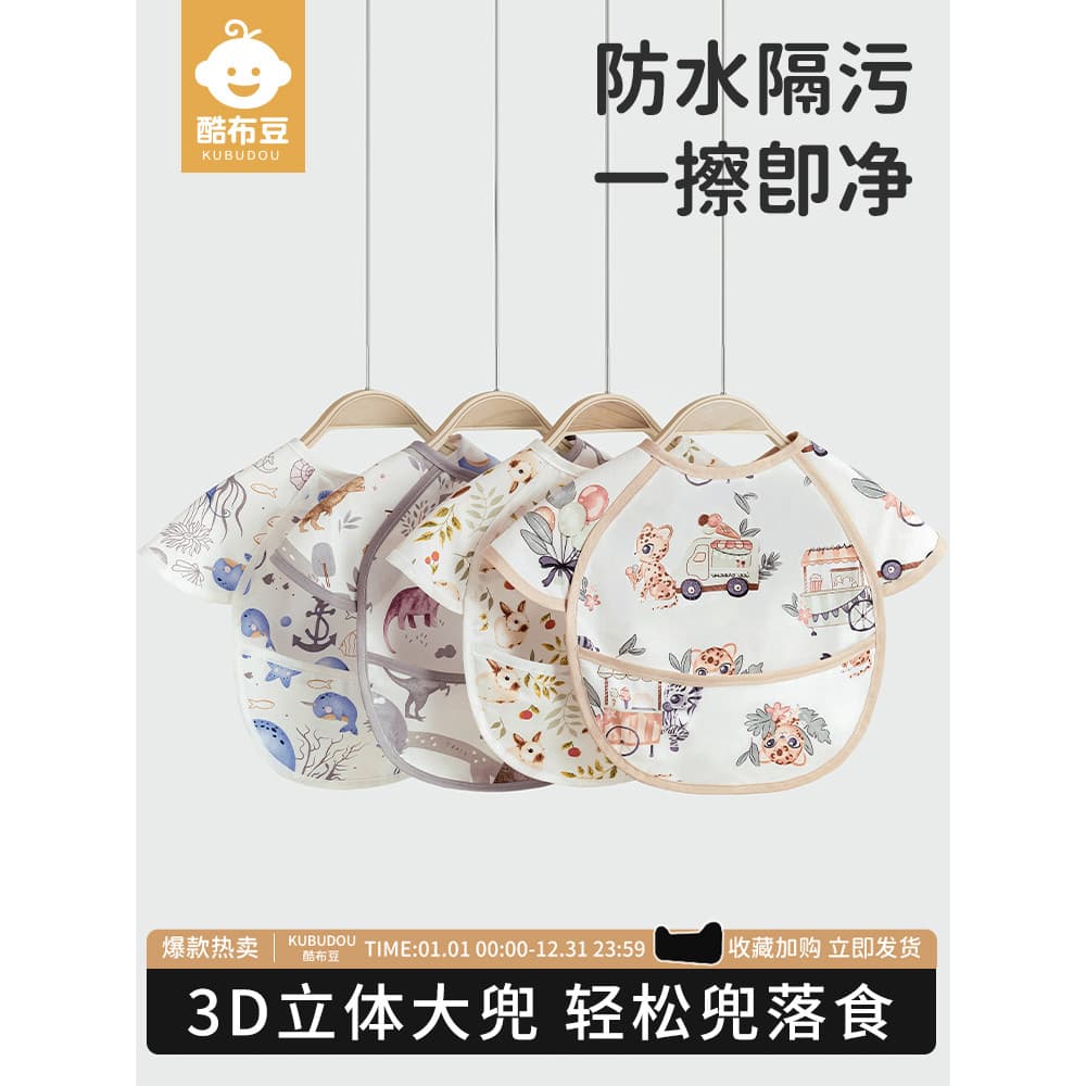 Bebê comer babador bebê crianças à prova dwaterproof água complementar comida bolso Anti-sujo ferramenta útil macacão bo