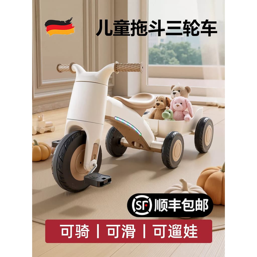 Reboque de três rodas para crianças alemães, bicicleta leve para bebê, música, equilíbrio infantil, caminhada, bebê, fer
