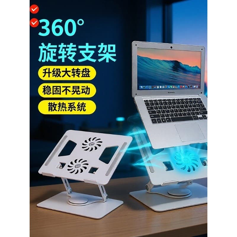 Liga de alumínio Notebook suporte rotativo suporte do computador levantamento de refrigeração Tablet suporte Desktop aum