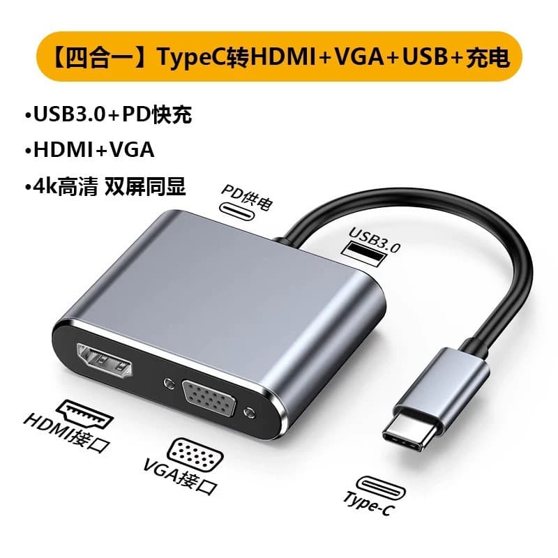 Estação de acoplamento Typec adequada para conector de expansão de computador Apple HDMI TV VGA projetor conversor Mate6