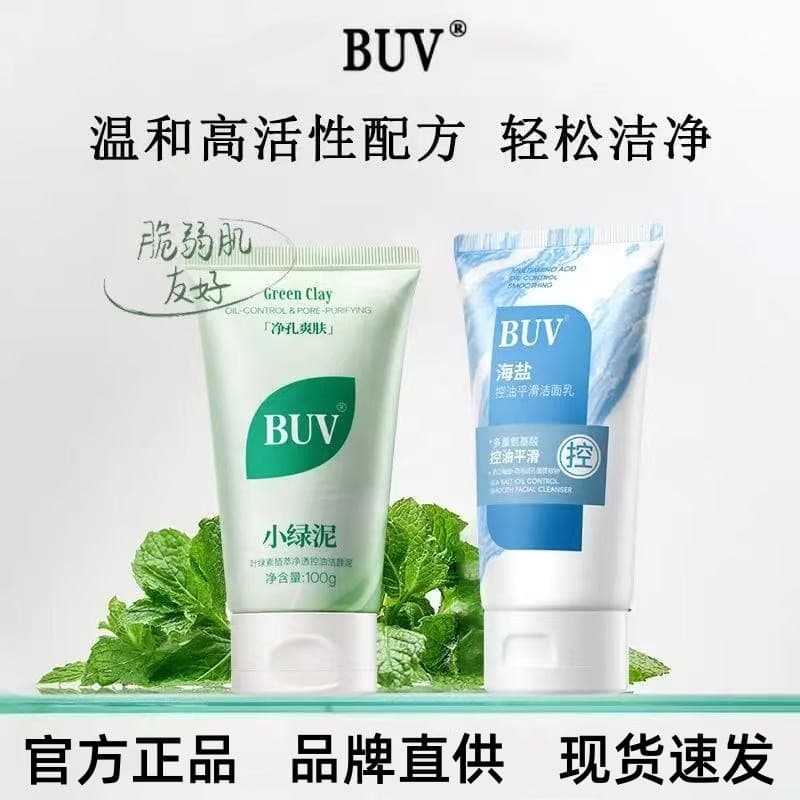 BUV clorofila aminoácido limpador pequena lama verde limpador Facial controle de óleo encolher poros limpeza profunda re