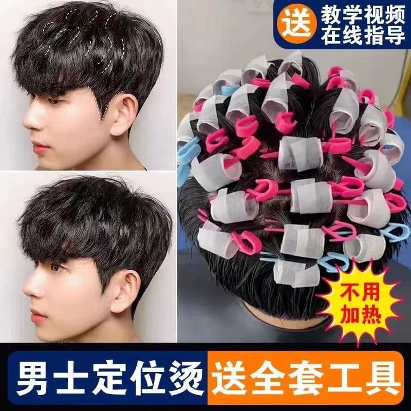 Posicionamento perm água fria perm poção cabelo encaracolado estilo fofo conjunto completo fogos de artifício Morgan cli