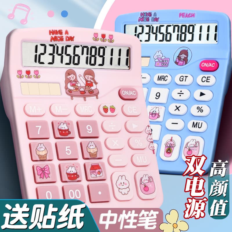 | 【calculadora cientifica】 | ❃Calculadora Uso de contabilidade do aluno Coração de menina de alto valor Bonito Computado