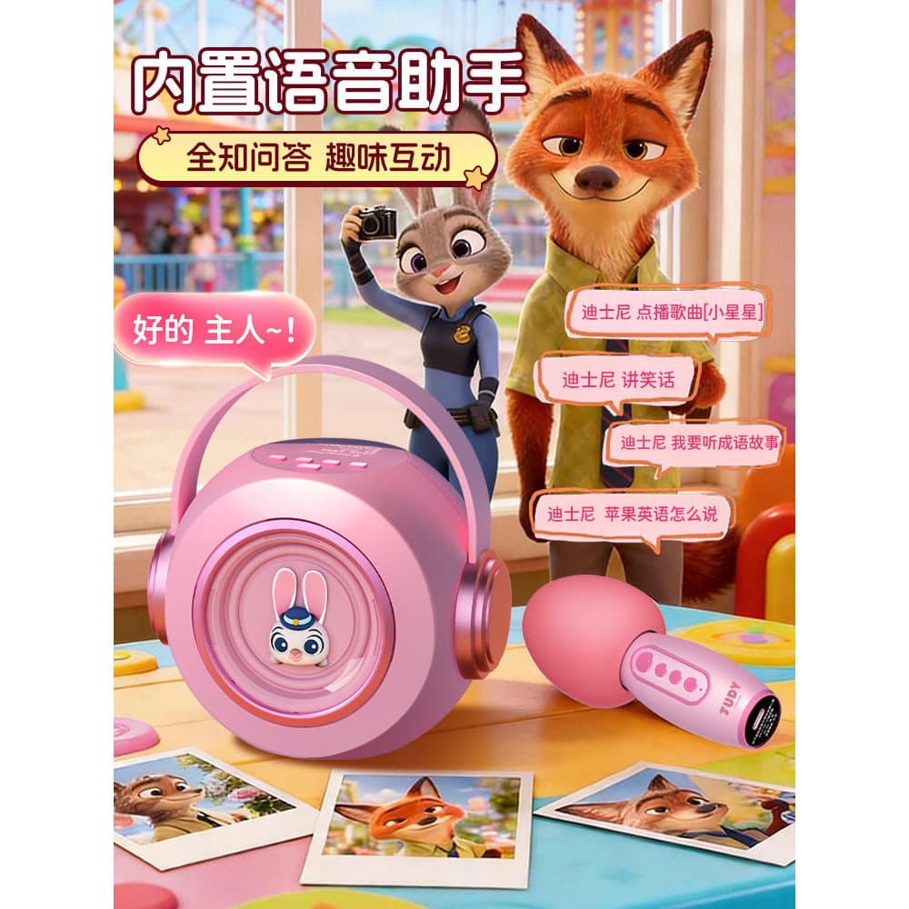 Crazy Animal City Microfone Bluetooth Sem Fio Áudio Microfone Integrado AI Diálogo Inteligente Alto-falante Infantil Pre