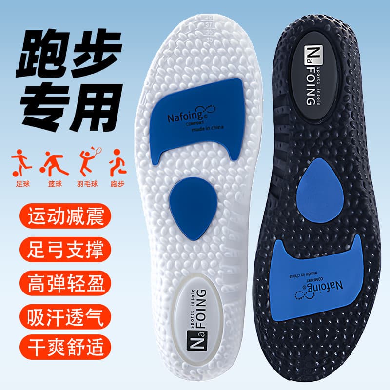 Correndo palmilha especial masculino poron esportes absorção de choque alta elástica respirável absorção de suor feminin