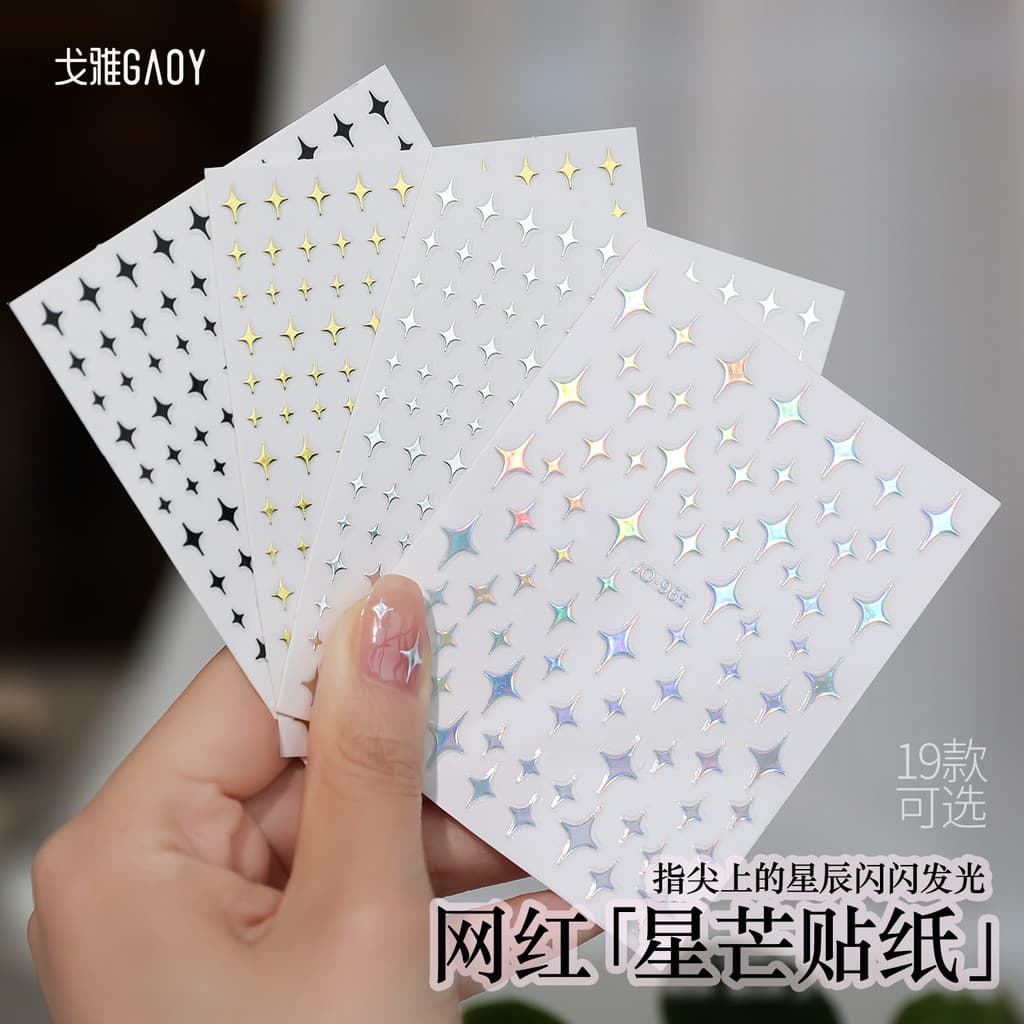 Gaoy Goya estrela de dez pontas Manicure adesivo 2025 novo estilo influenciador venda quente estrela coração adesivo dec