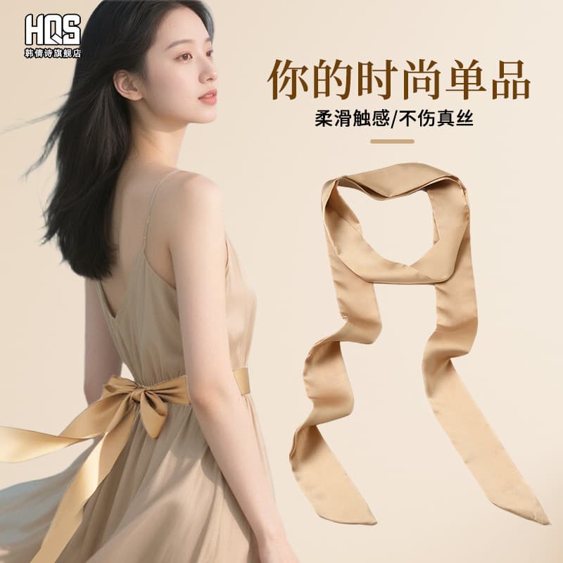 Combinando saia de seda amoreira cinto cintura corda cinto fino feminino combinando saia estendida vestido decorativo pi