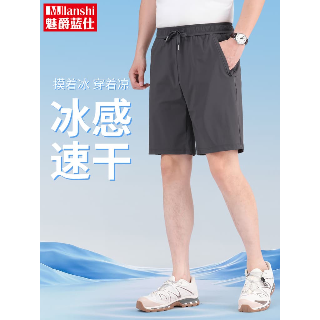 Shorts curtos masculinos verão exterior Wear gelo seda de secagem rápida calças de cinco pontos de meia-idade idosos esp