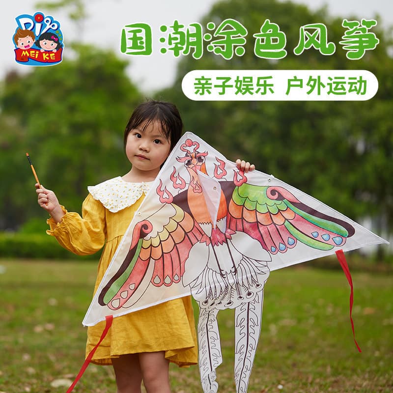 2026 novo estilo kite oficina infantil artesanal diy Material caseiro papel de embrulho kite portátil menina 3 anos de i