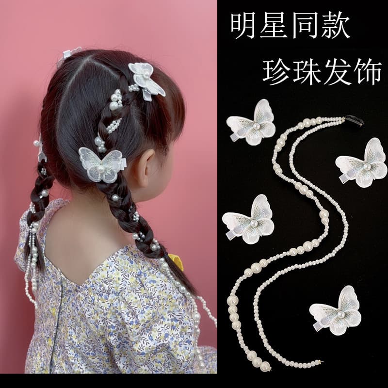 Xiaoxigua borboleta pérola acessórios de cabelo grampo de cabelo borla corrente de cabelo clipe cocar trançado faixa de