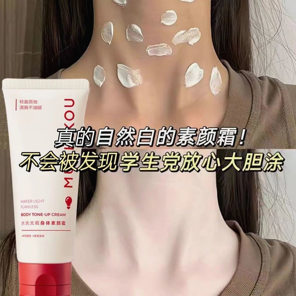 Corpo pescoço creme facial corpo inteiro tom de pele água sem falso branco sem esfregar lama luz corretivo hidratante cr