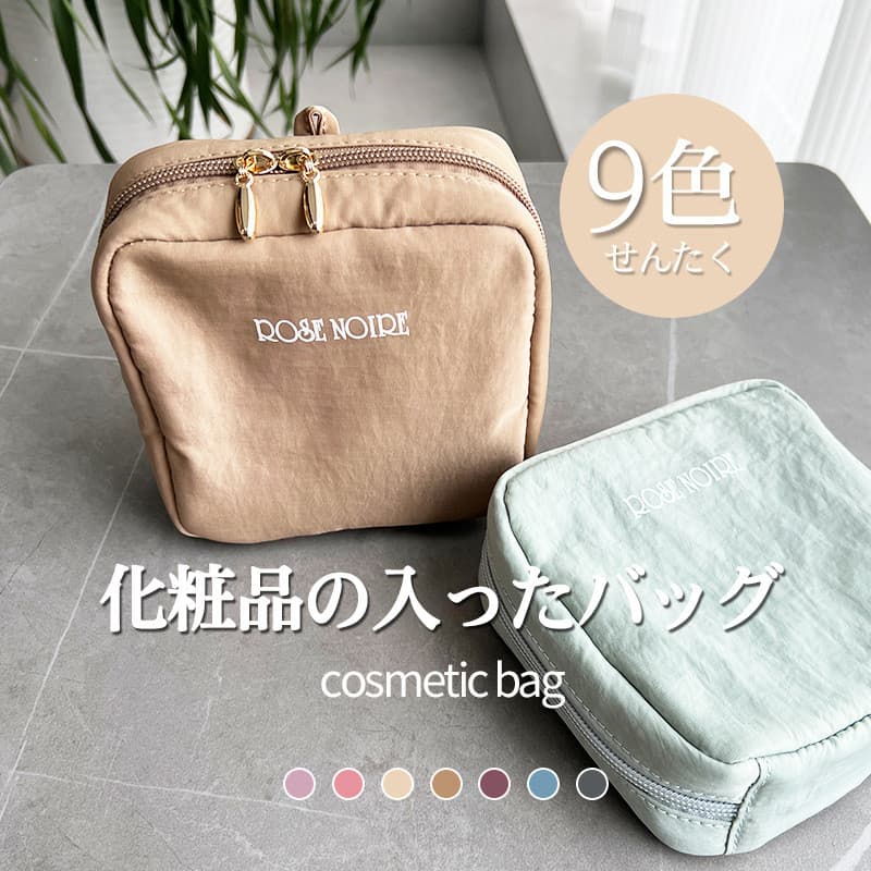 Novo estilo japonês saco cosmético de grande capacidade saco de higiene pessoal portátil Multi-compartimento saco de arm