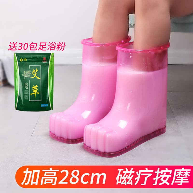 Kangjiumei tubo alto banho de pés banho de pés banho de plástico banho de pés sapatos de banho de pés domésticos sapatos