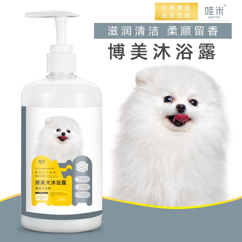 Pomeranian dedicado Gel de banho cabelo branco dedicado cão Shampoo fragrância banho líquido cabelo branco filhotes adul
