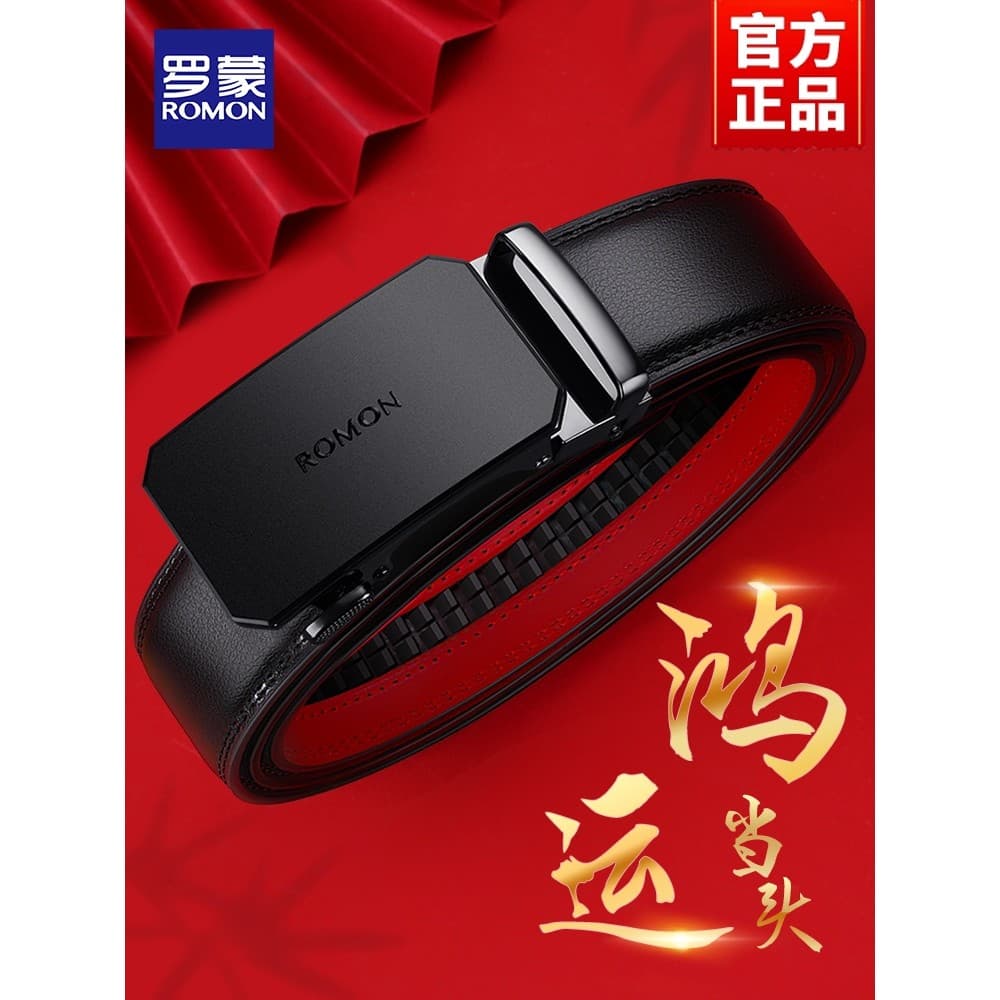 Romon cinto vermelho masculino estilo 2026 novo estilo cavalo couro cinto masculino ano do cavalo casamento genuíno cint