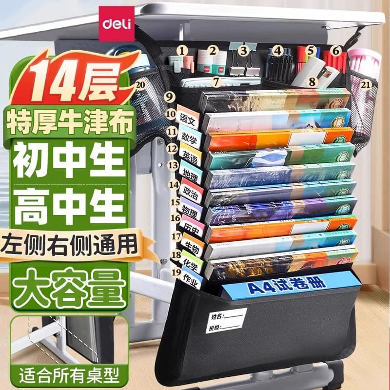 Armazenamento de mesa Bolsa Papelaria escolar