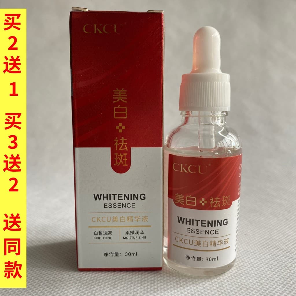 CKCU clareamento remoção de sardas manchas soro 30ml niacinamida remoção Facial hidratante iluminar o tom da pele hidrat