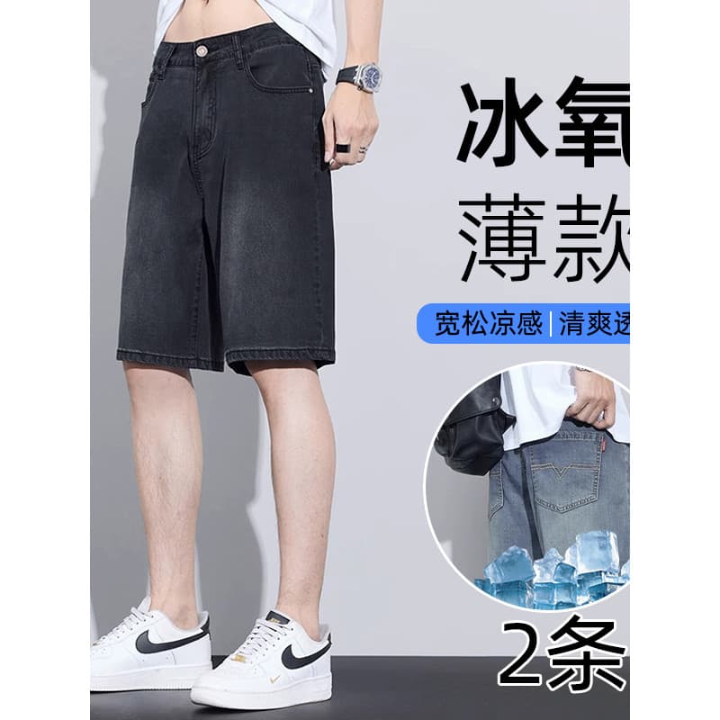 2026 novo estilo estiramento calças cortadas primavera verão Denim Shorts masculino em linha reta solto fino Casual verã