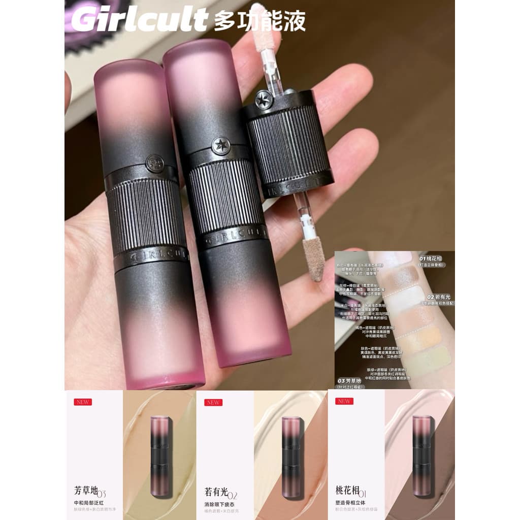 Girlcult estrutura multifuncional líquido flor de pêssego iluminando líquido rasgo calha superfície olheiras corretivo 1