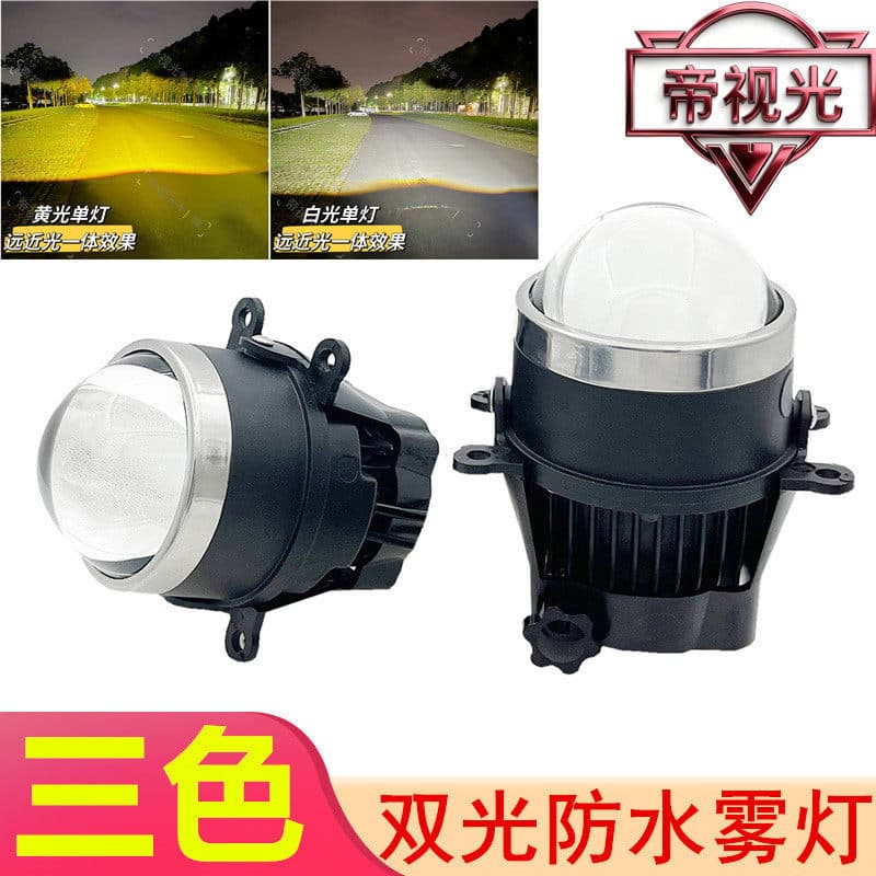 [Luz de Neblina LED Bi-LED de Alta Qualidade] com Farol Alto e Baixo Integrados, Luz Dourada Tricolor, Impermeável, Modi