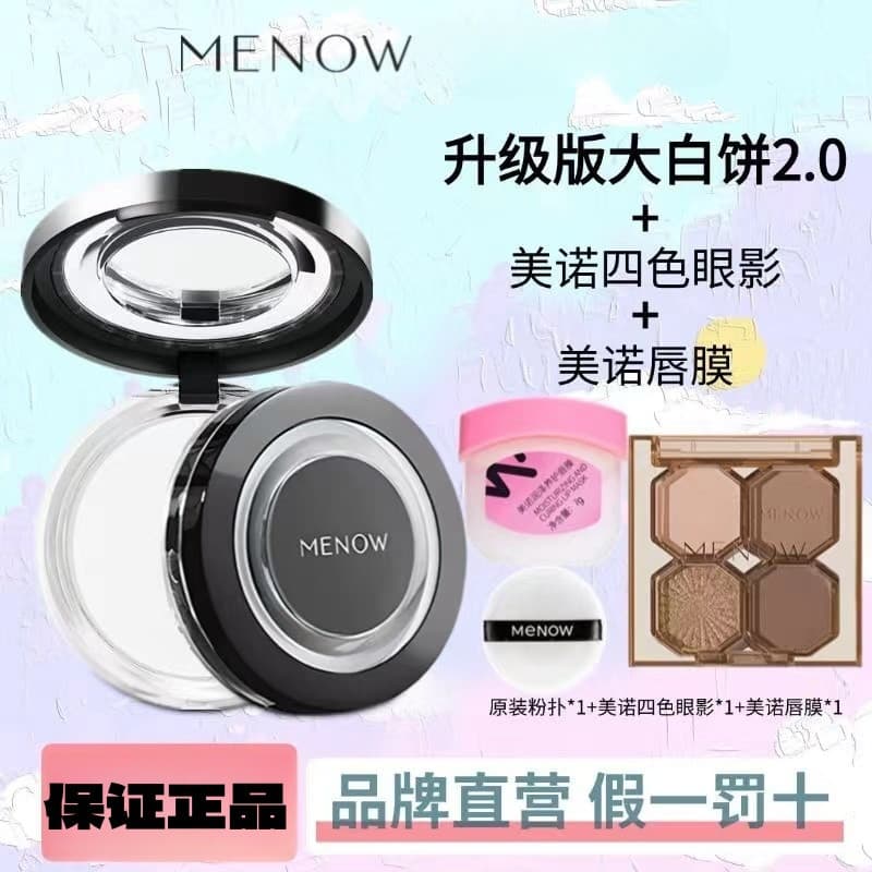 Minnow Powder Produto Genuíno Controle de Óleo Fixação Maquiagem de Longa Duração Foco Suave Pó Solto À Prova D 'Água À