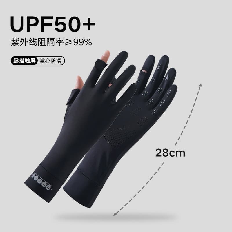 Luvas de proteção solar estendidas femininas Anti-ultravioleta equitação veículo elétrico condução tela sensível ao toqu