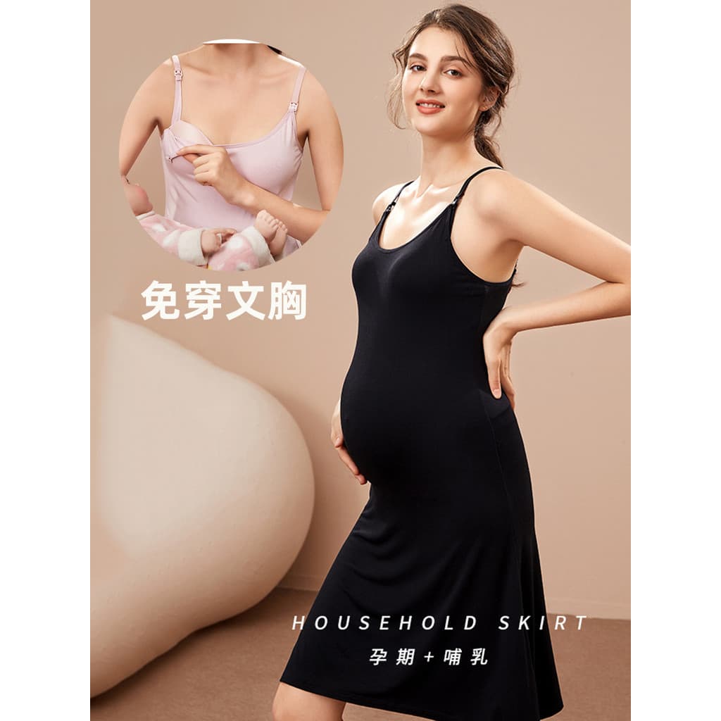 Mulheres grávidas camisola interna Bottoming Sling vestido de verão com almofada No peito sem sutiã saia longa de enferm