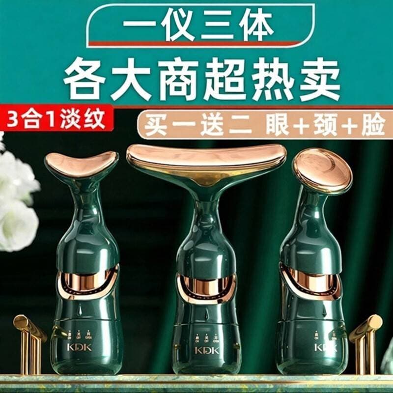 Genuíno [um instrumento três corpos] instrumento de beleza importação doméstica linha de lei facial levantamento massage