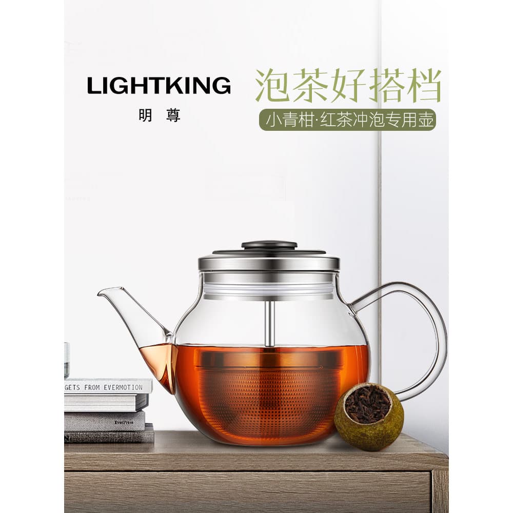 Mingzun EC-06 bule elegante copo escritório flor bule bule de vidro resistente ao calor conjunto de chá filtro bule