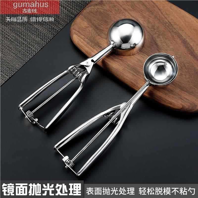Aço inoxidável escavador de sorvete colher de sorvete leite loja de chá Mochi clipe Taro picado escavação colher especia
