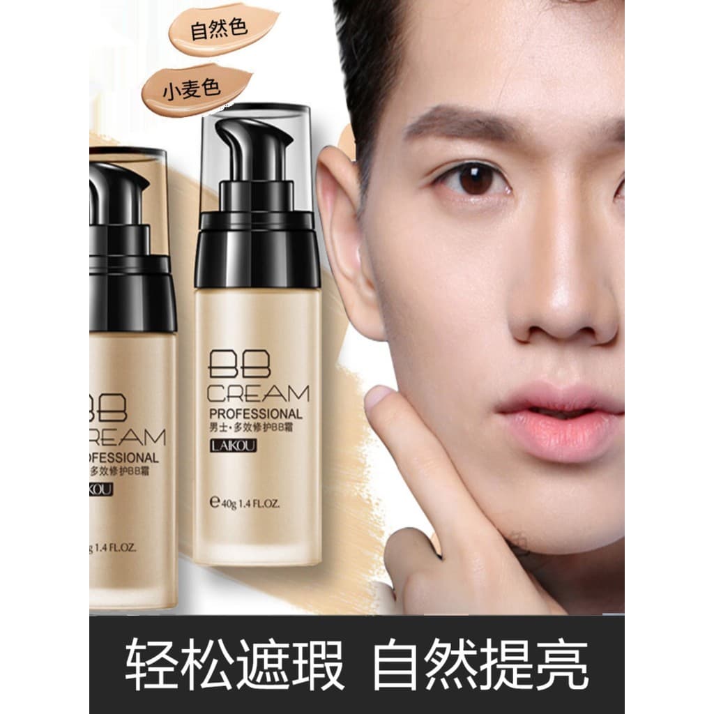 TikTok base líquida dedicada masculina, cor de trigo, creme BB, corretivo, marcas de Acne, esconder cravos, estudante, m