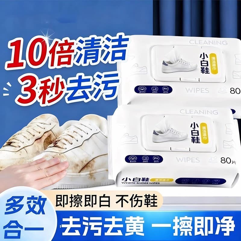 Toalhetes brilhantes para sapatos, descontaminação dedicada, limpeza descartável, ferramenta útil, descartável, doméstic
