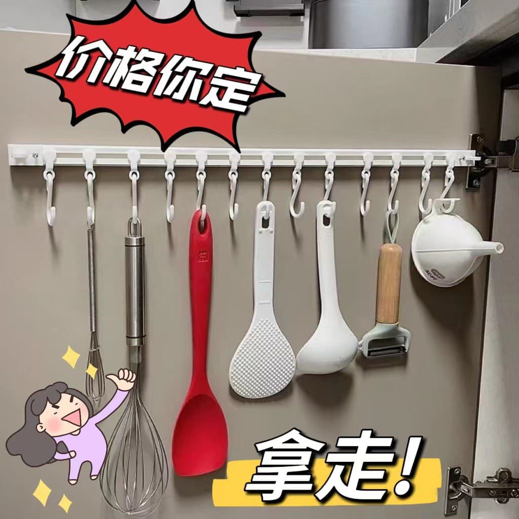 Gancho deslizante para armazenamento de cozinha, 3 armários, porta 88vip2 Yuan, frete grátis, armazenamento de produtos