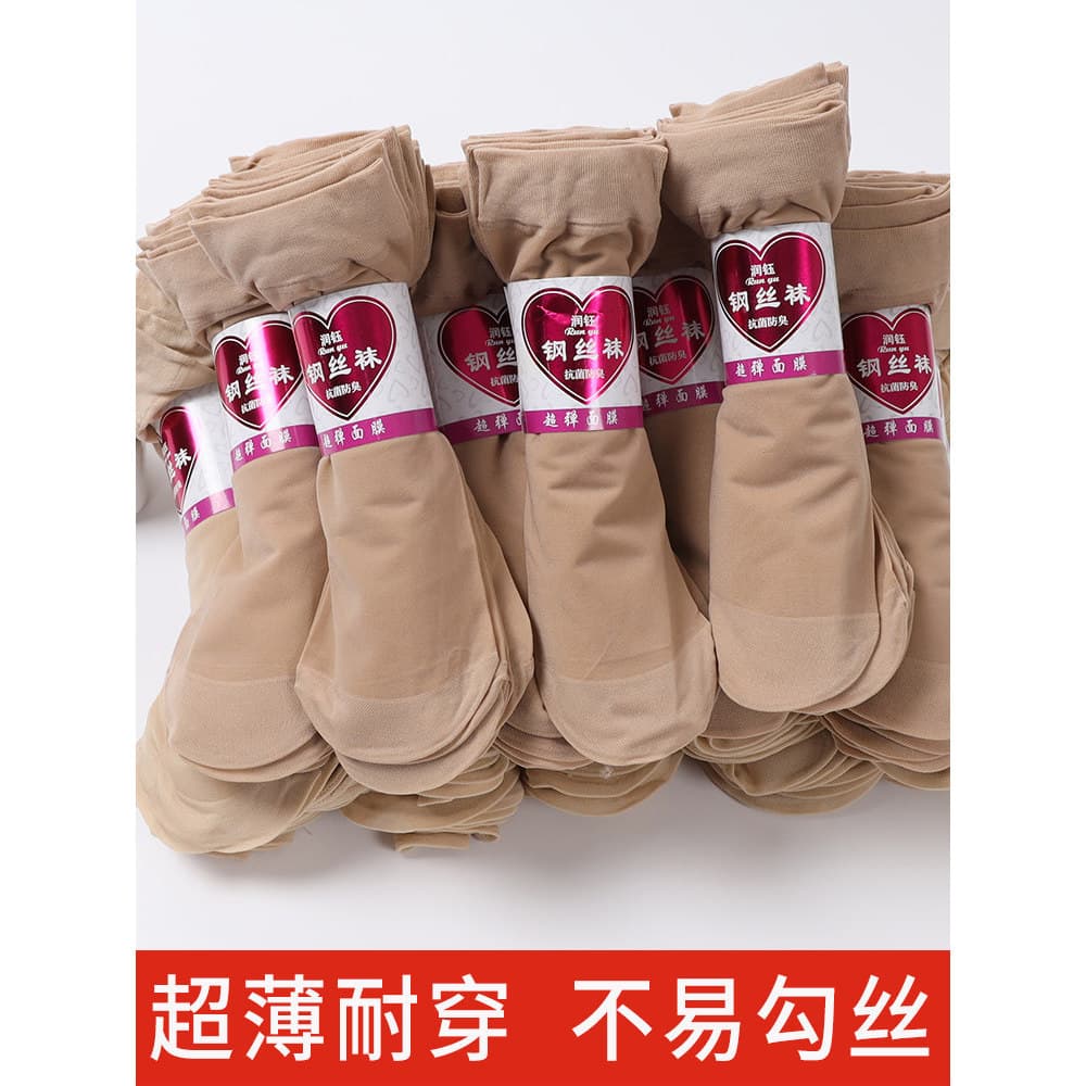Meias curtas senhoras meias verão estilo fino Anti-Snagging cor de carne meias de aço curtas resistentes ao desgaste más