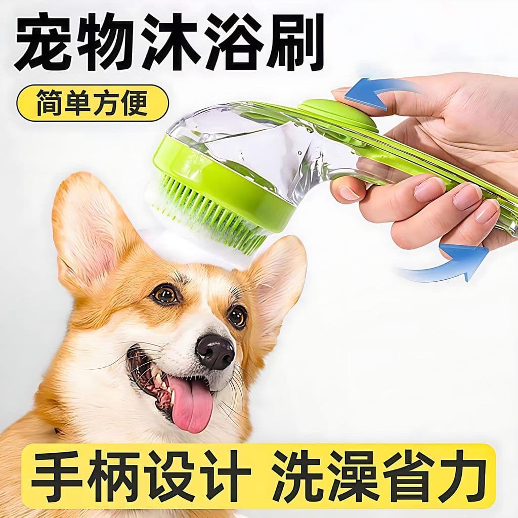 Escova de banho para animais de estimação, escova de banho para cães de estimação, ferramenta de escova de banho para ga